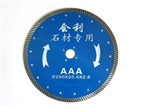 会利波纹片250