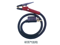 振焊割配件系列