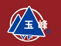 玉峰牌