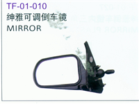 夏利绅雅后视镜