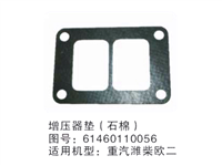 重汽潍柴欧二发动机增压器垫
