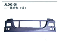三一重工保险杠