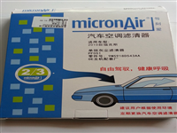 09-11款福克斯 正厂 空调滤清器