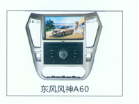 东风风神A60车载DVD导航仪