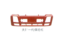 东风天锦一代保险杠