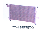 奇瑞QQ 正厂 冷凝器
