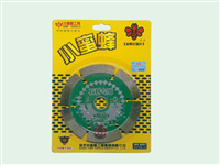 小蜜蜂君豪精品3号110