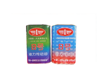8号液力传动油