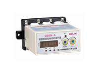 CDS9 系列数显智能型电动机保护器