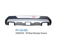陆风X5 后护杠