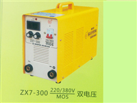 逆变直流电弧焊机（两用电压）ZX7－300MOS