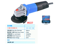 9537角向磨光机