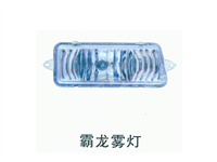 东风霸龙雾灯