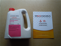 三菱专用 波箱油