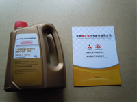 三菱专用 机油