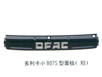 小多利卡B70S面板