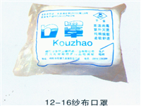 12-16纱布口罩 - 副本