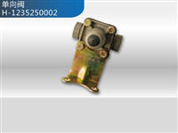 华菱汽车单向阀