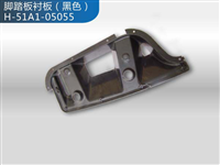 华菱汽车脚踏板内衬板