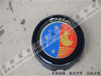 浙江吉利  上海英伦系列  小轮毂盖  轮标 