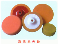 鑫特抛光轮