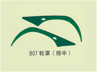 东风多利卡08款B07轮罩(排半）