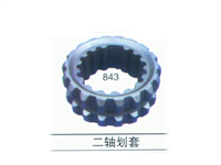 二轴划套