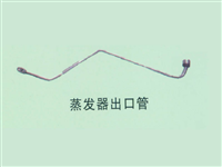 华菱蒸发器出口管