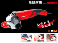 角向磨光机(AG150D)