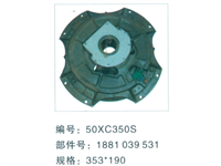 50XC350S离合器压盘