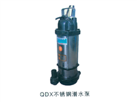 QDX不锈钢潜水泵