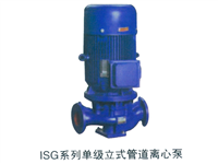 ISG系列管道离心泵