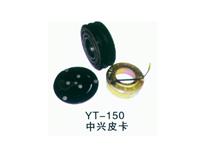 中兴皮卡 正厂 离合器