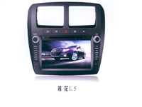 莲花L5 凌盛 车载导航