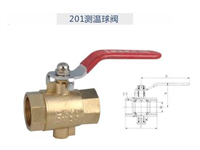 201型测温阀