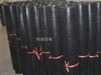 博发-绝缘橡胶板
