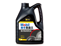 美孚黑霸王复式粘度齿轮油