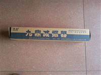 长城皮卡1020后减振器