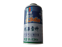 力顺R134a（通用）