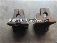 福田自卸车钢板固定支架