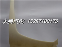 斯卡特大灯包角