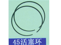 45.活塞环