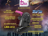 浙江俊丰力诺达高品质型材切割机LND-812
