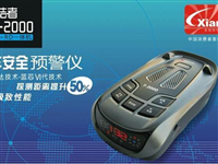 韩国先知T2000