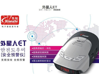 韩国先知ET