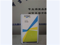 德国巴斯夫诺缤系列 诺缤缤亮清漆 15-102