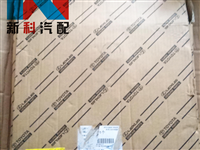 丰田考斯特离合器片 原装 正产