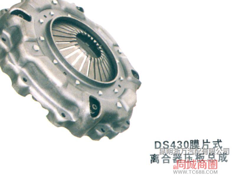 DS430膜片式离合器压盘