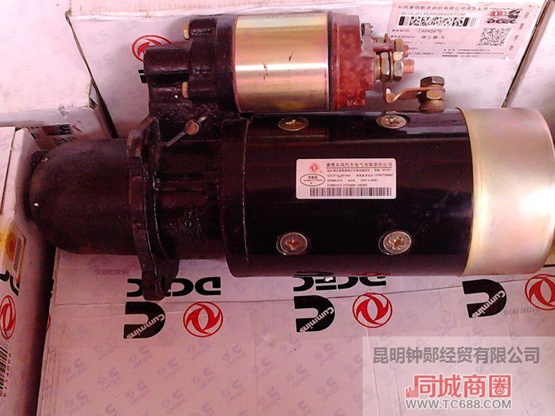 C3415538 