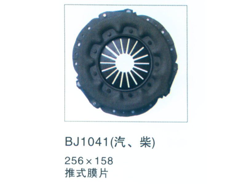 BJ1041（汽.柴）离合器压盘